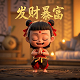熊猫娱乐有限公司